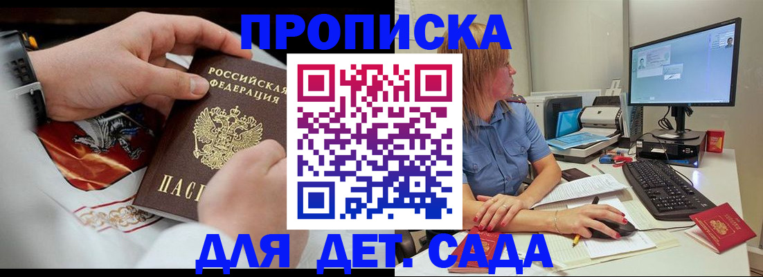 регистрация для школы в Кинешме