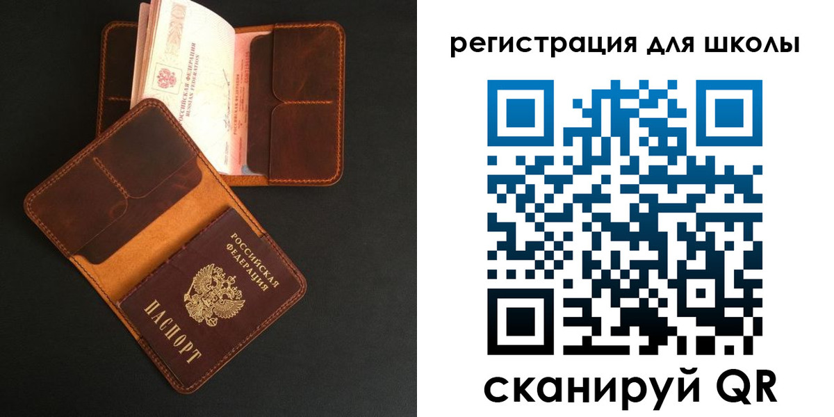 регистрация в Кинешме