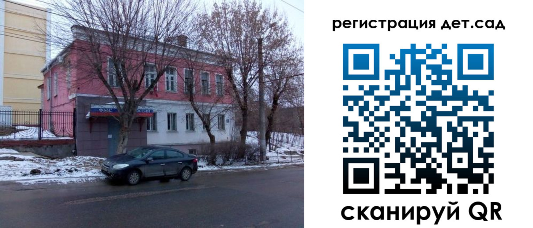 временная регистрация 2025 в Кинешме