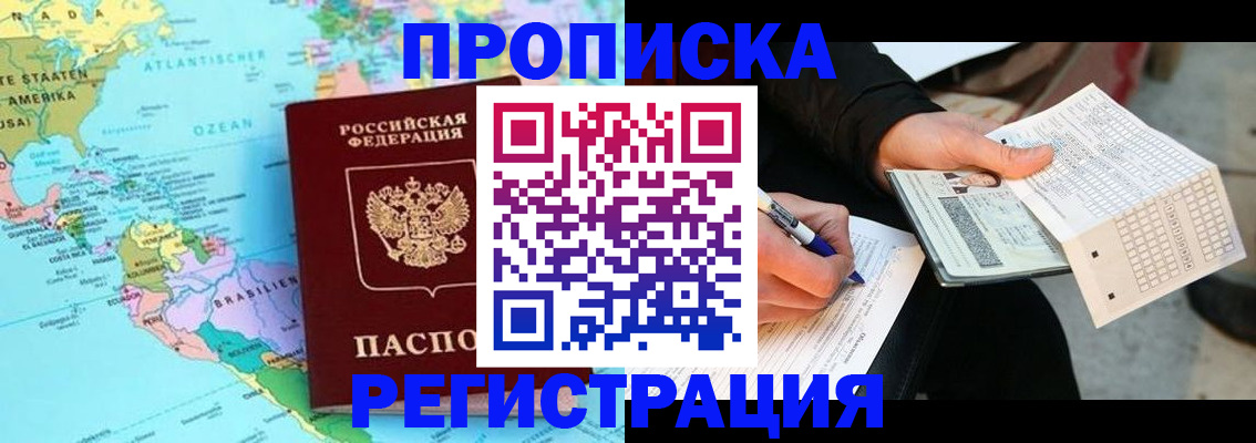 временная регистрация госуслуги в Кинешме