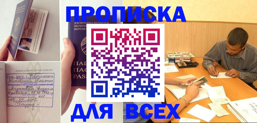 миграционный учет в Кинешме